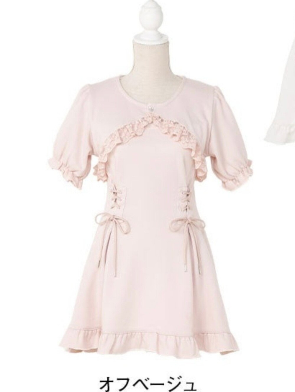 Dearmylove Whip Frill Lace Bolero Dress